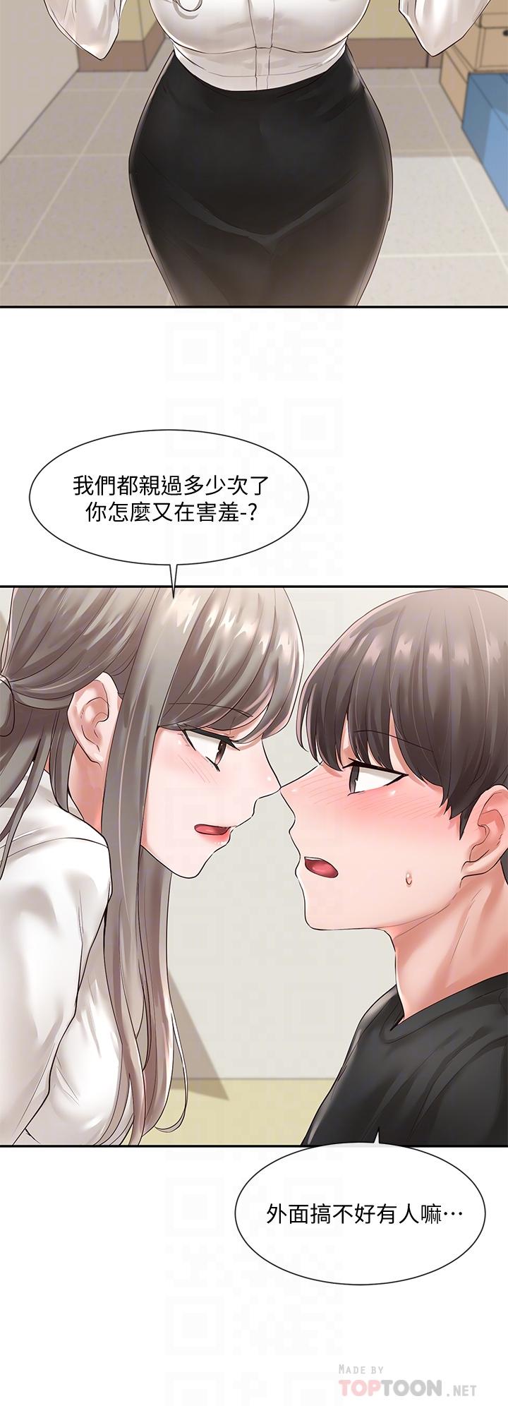 社团学姐[抖漫]韩漫全集-社團學姊-第50章无删减无遮挡章节图片 