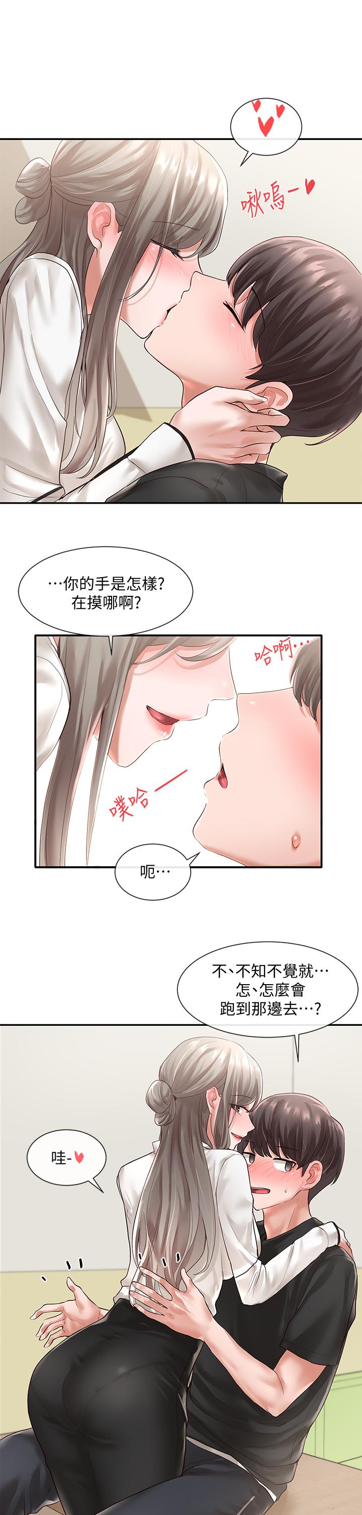 社团学姐[抖漫]韩漫全集-社團學姊-第50章无删减无遮挡章节图片 