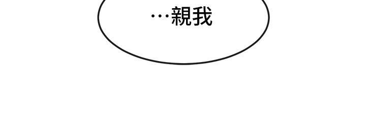 社团学姐[抖漫]韩漫全集-社團學姊-第50章无删减无遮挡章节图片 