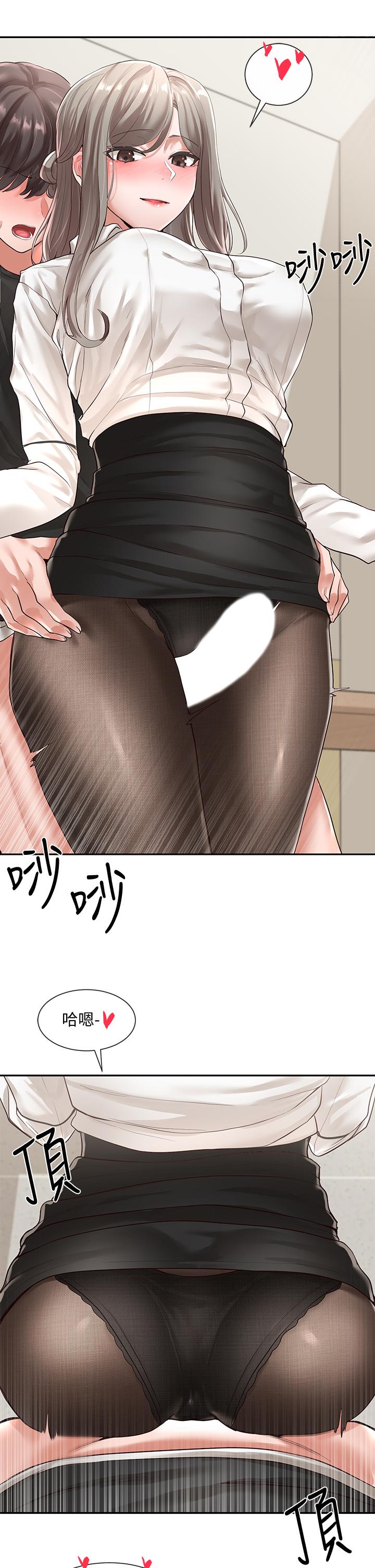 社团学姐[抖漫]韩漫全集-社團學姊-第50章无删减无遮挡章节图片 