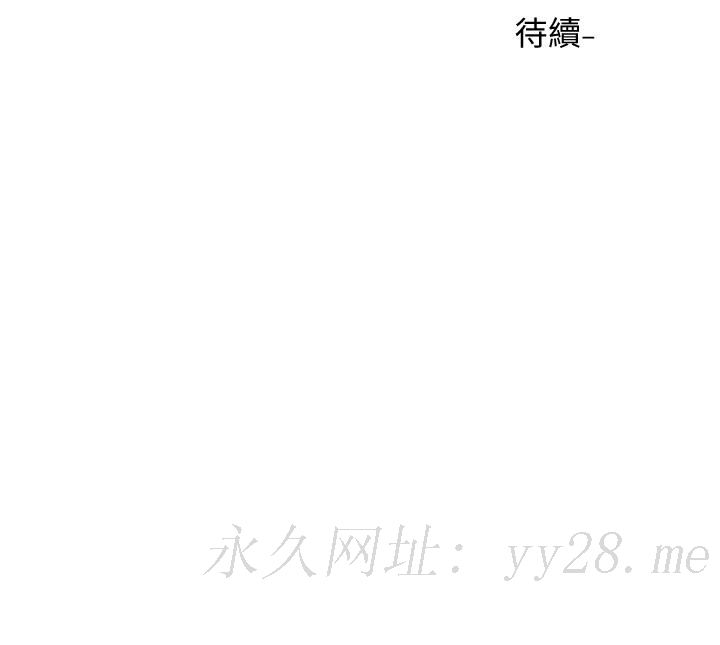 社团学姐[抖漫]韩漫全集-社團學姊-第50章无删减无遮挡章节图片 