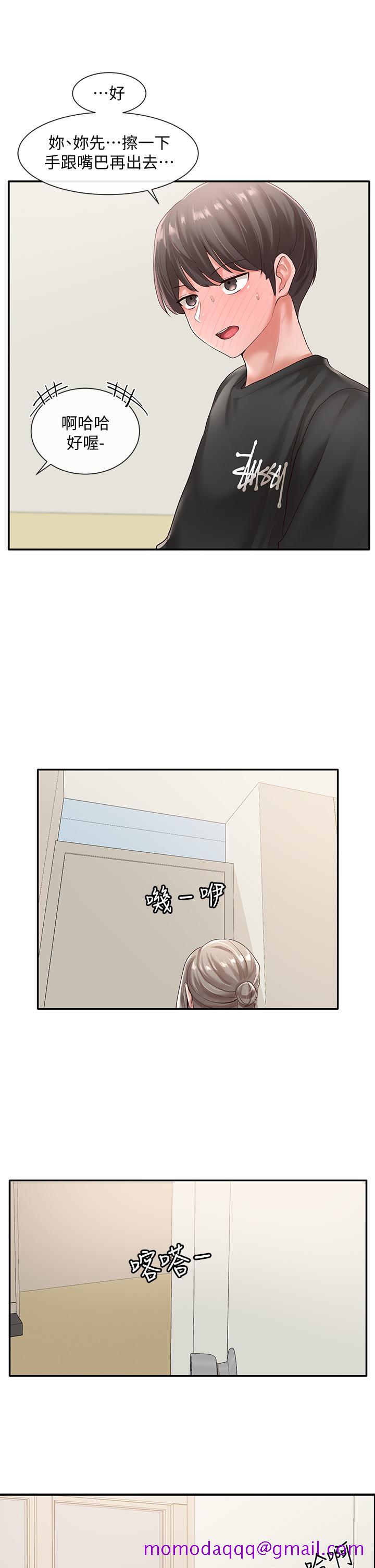 社团学姐[抖漫]韩漫全集-社團學姊-第50章无删减无遮挡章节图片 