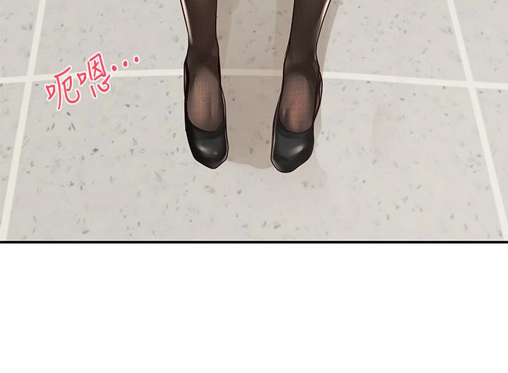 社团学姐[抖漫]韩漫全集-社團學姊-第50章无删减无遮挡章节图片 