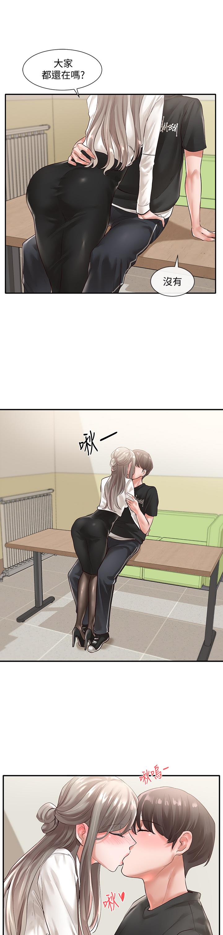 社团学姐[抖漫]韩漫全集-社團學姊-第50章无删减无遮挡章节图片 