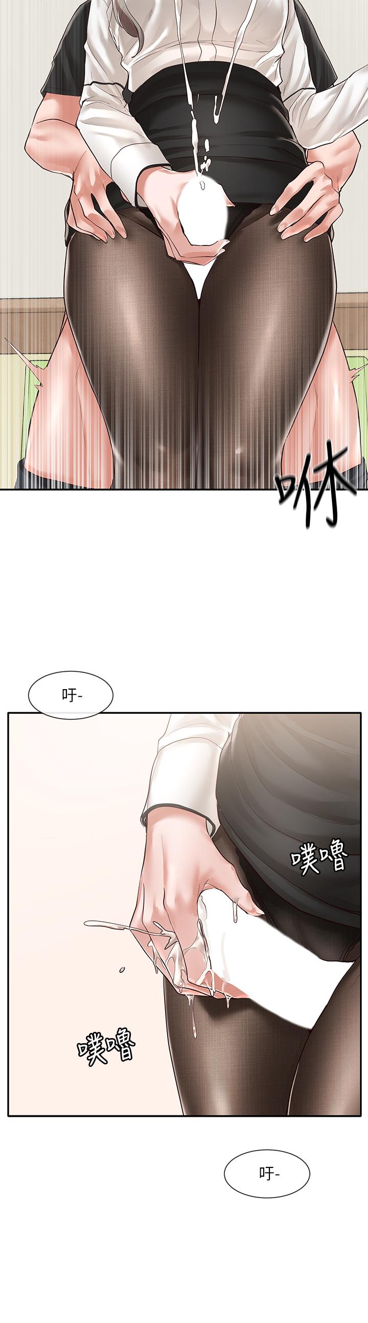 社团学姐[抖漫]韩漫全集-社團學姊-第50章无删减无遮挡章节图片 