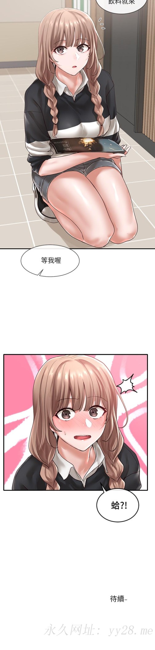 社团学姐[抖漫]韩漫全集-社團學姊-第51章无删减无遮挡章节图片 