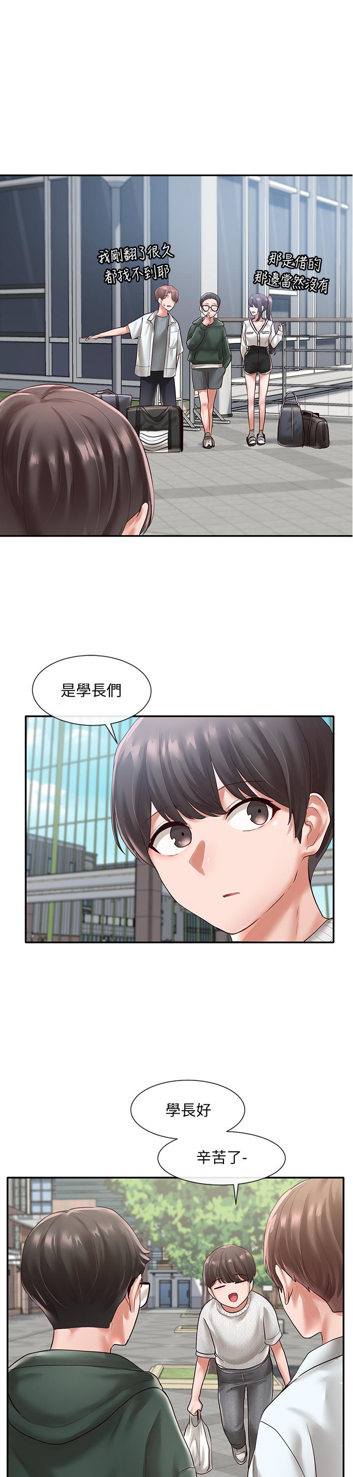 社团学姐[抖漫]韩漫全集-社團學姊-第51章无删减无遮挡章节图片 