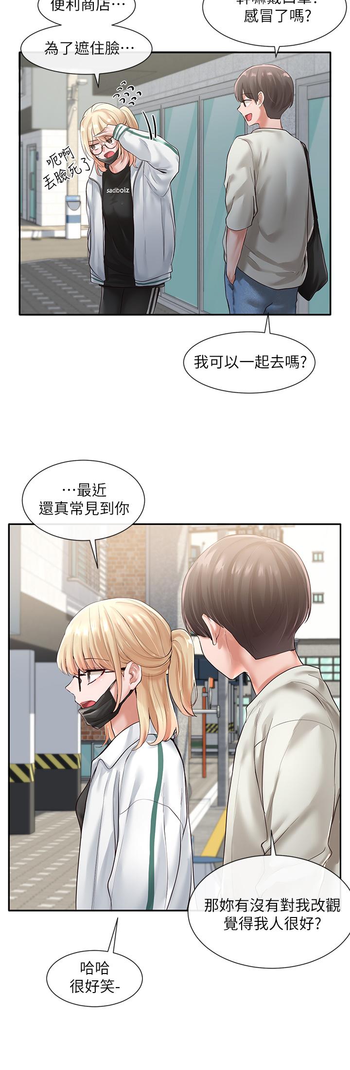 社团学姐[抖漫]韩漫全集-社團學姊-第51章无删减无遮挡章节图片 