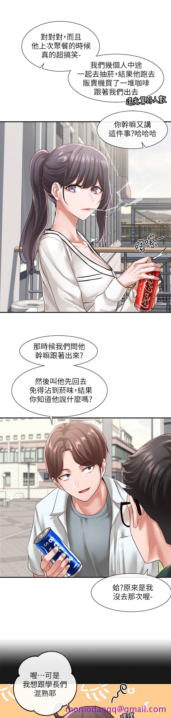 社团学姐[抖漫]韩漫全集-社團學姊-第51章无删减无遮挡章节图片 