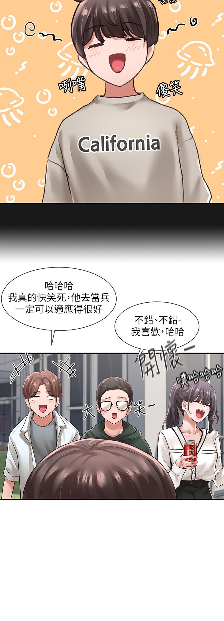 社团学姐[抖漫]韩漫全集-社團學姊-第51章无删减无遮挡章节图片 