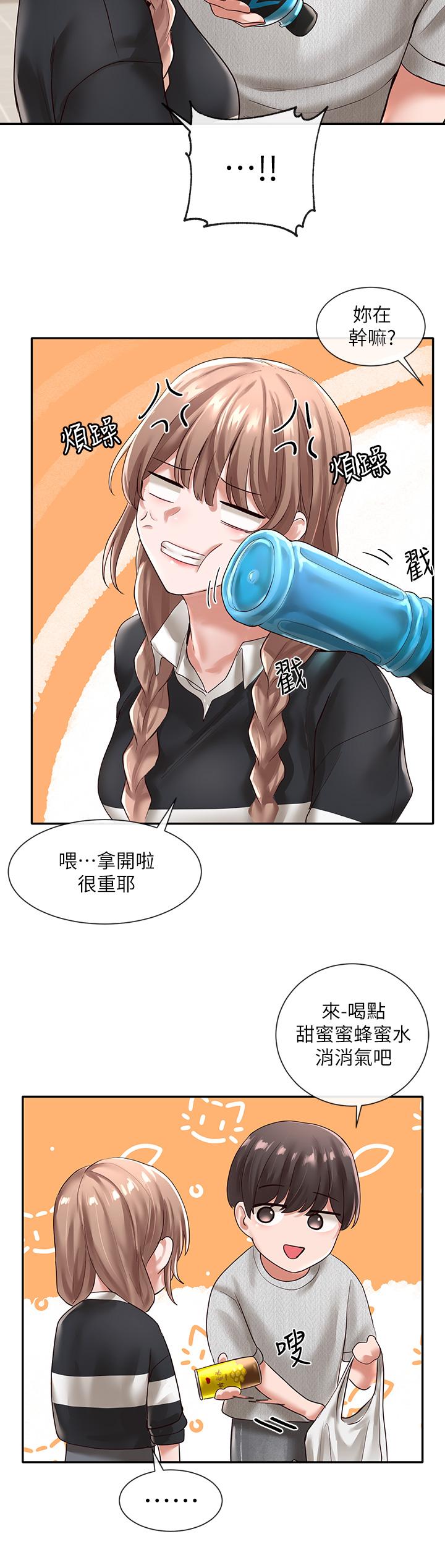 社团学姐[抖漫]韩漫全集-社團學姊-第51章无删减无遮挡章节图片 