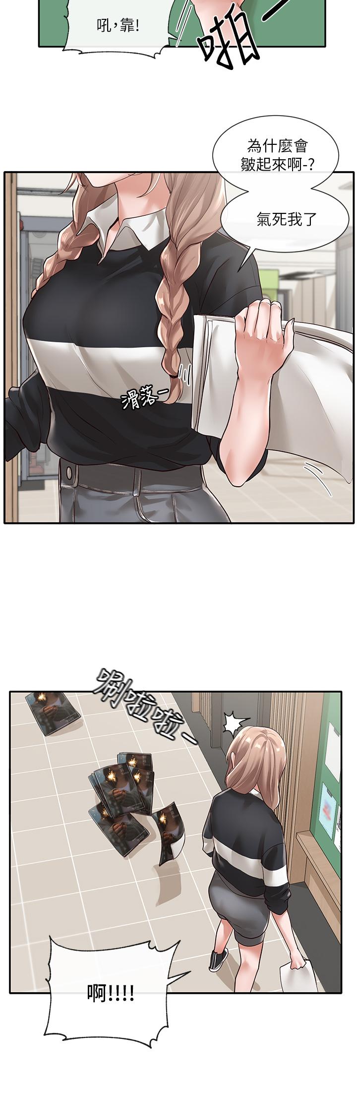 社团学姐[抖漫]韩漫全集-社團學姊-第51章无删减无遮挡章节图片 