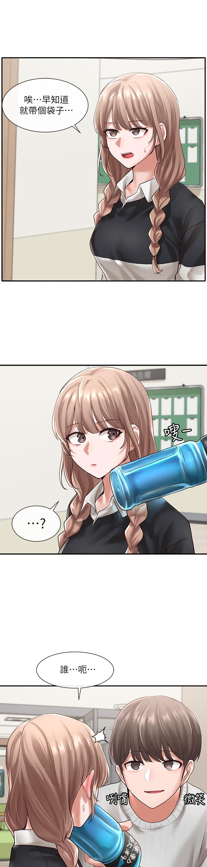 社团学姐[抖漫]韩漫全集-社團學姊-第51章无删减无遮挡章节图片 