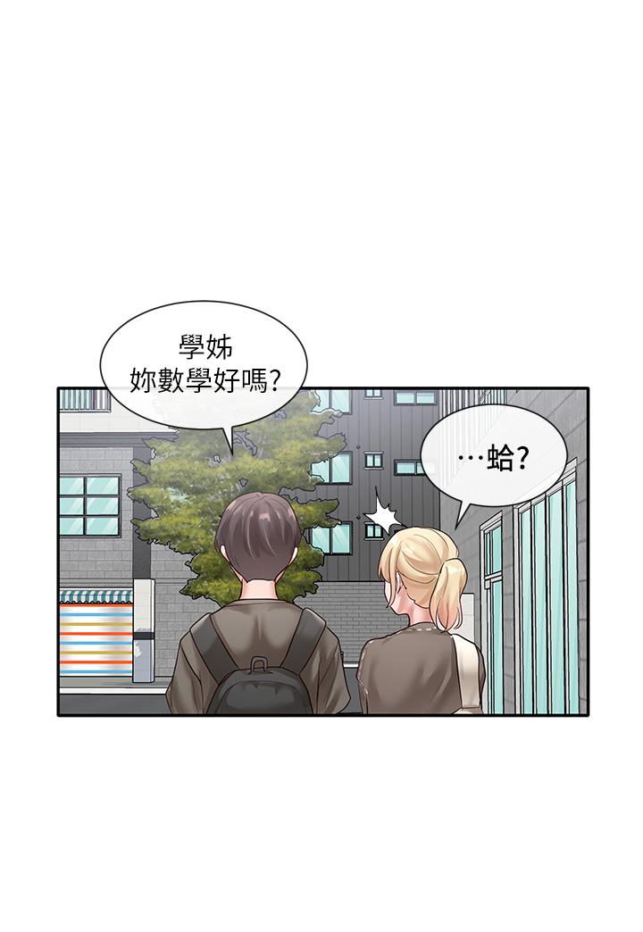 社团学姐[抖漫]韩漫全集-社團學姊-第51章无删减无遮挡章节图片 