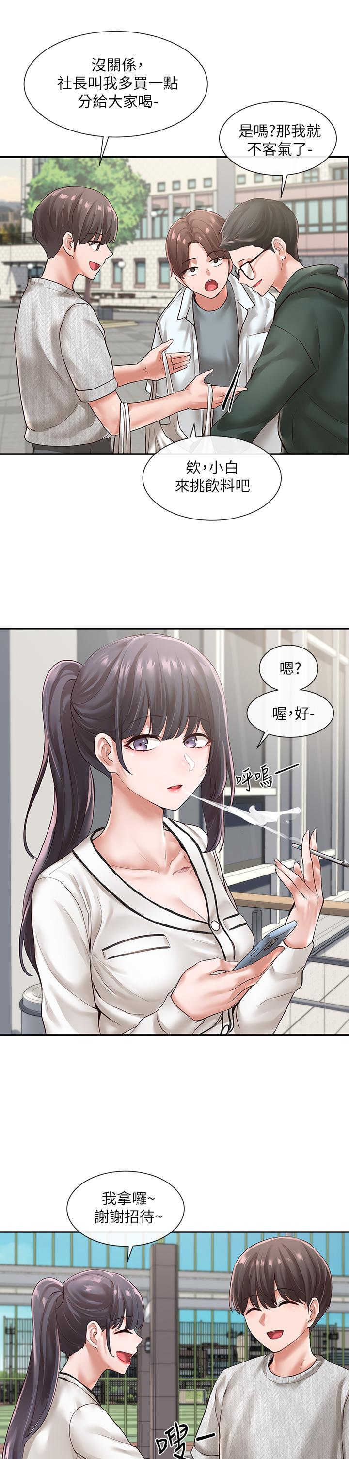 社团学姐[抖漫]韩漫全集-社團學姊-第51章无删减无遮挡章节图片 
