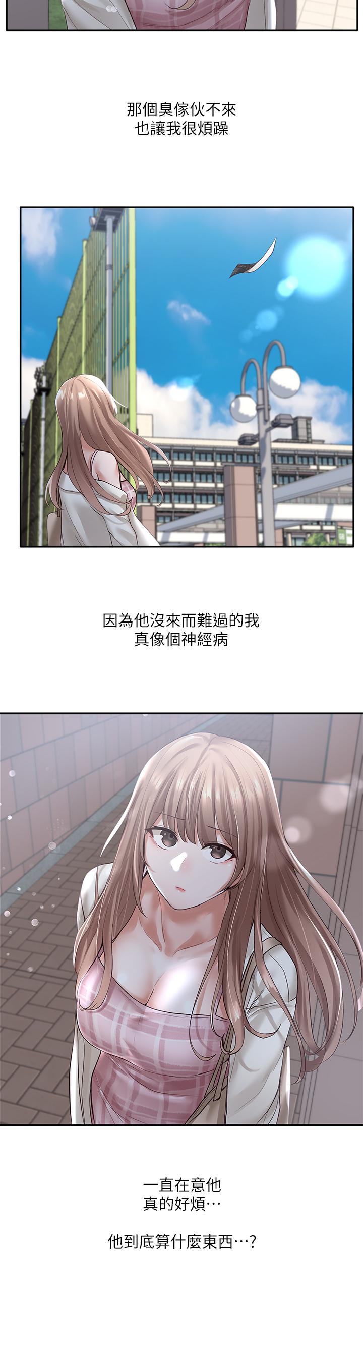 社团学姐[抖漫]韩漫全集-社團學姊-第52章无删减无遮挡章节图片 