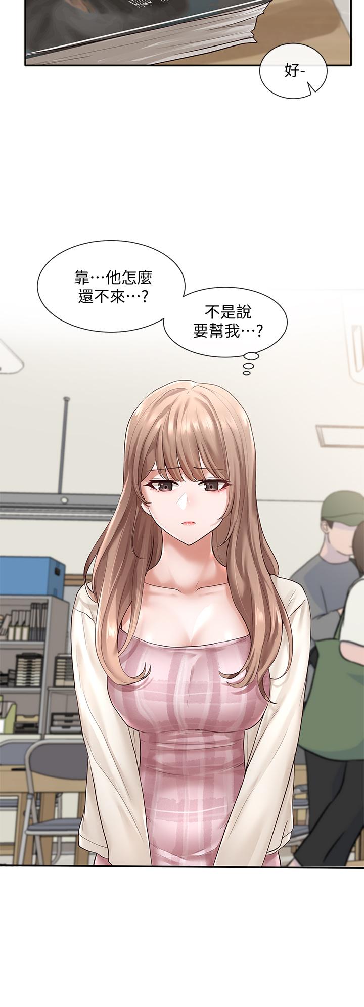 社团学姐[抖漫]韩漫全集-社團學姊-第52章无删减无遮挡章节图片 