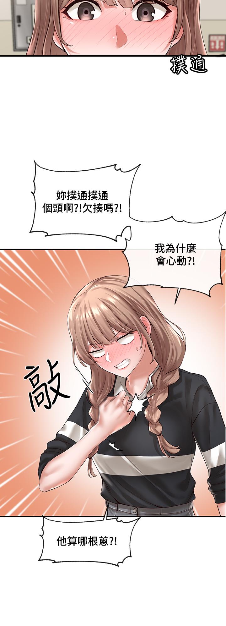 社团学姐[抖漫]韩漫全集-社團學姊-第52章无删减无遮挡章节图片 