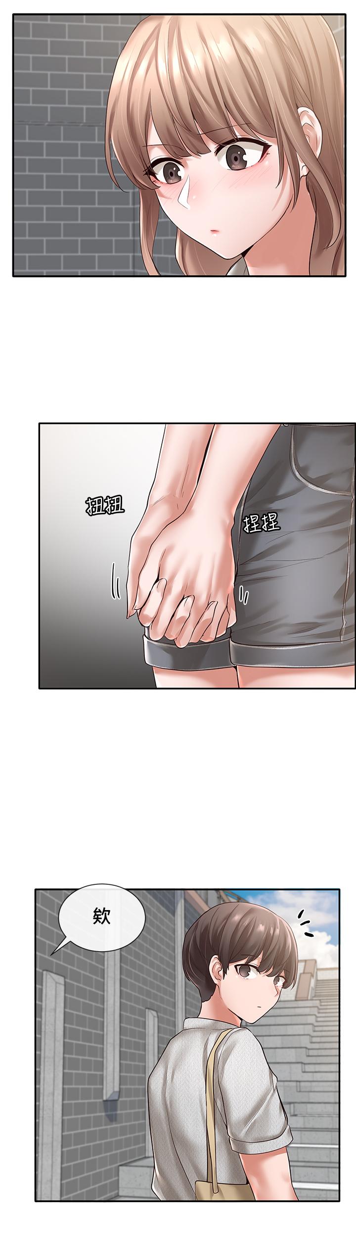 社团学姐[抖漫]韩漫全集-社團學姊-第52章无删减无遮挡章节图片 