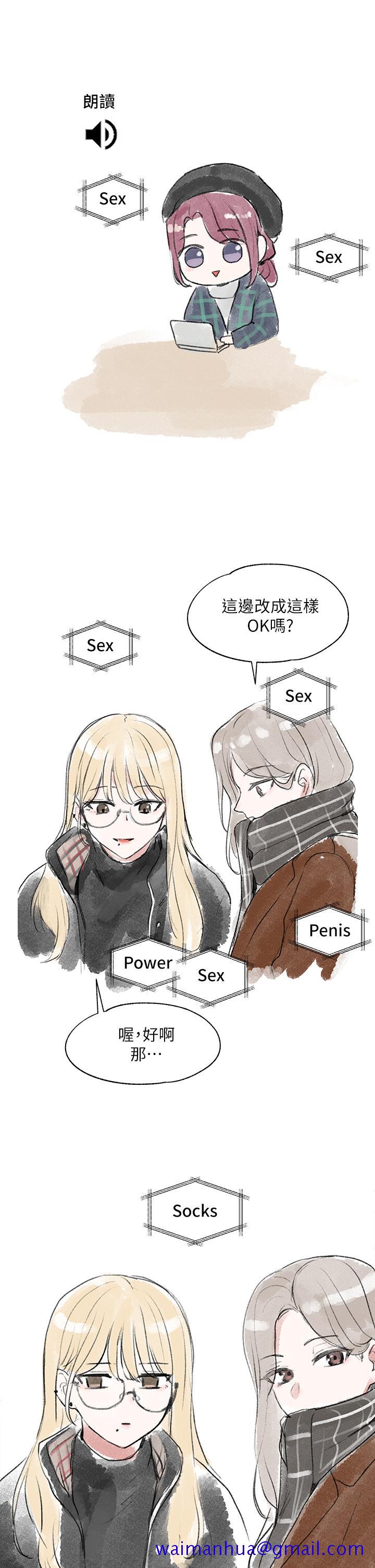 社团学姐[抖漫]韩漫全集-社團學姊-第52章无删减无遮挡章节图片 