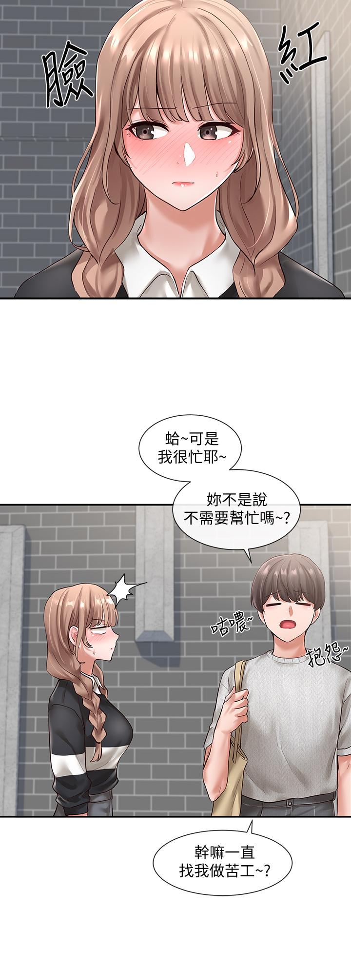 社团学姐[抖漫]韩漫全集-社團學姊-第52章无删减无遮挡章节图片 