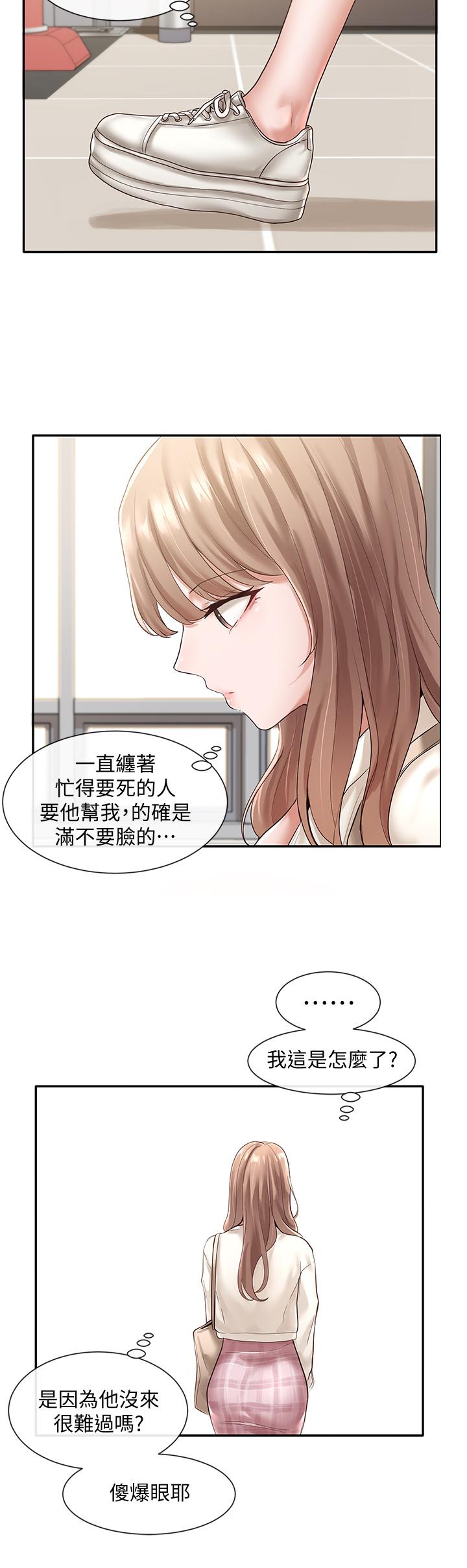 社团学姐[抖漫]韩漫全集-社團學姊-第52章无删减无遮挡章节图片 