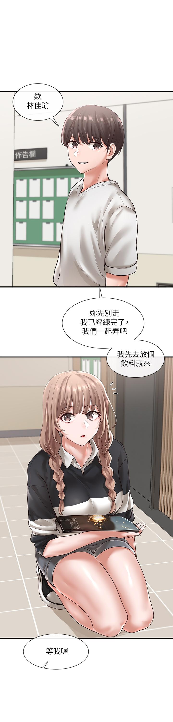 社团学姐[抖漫]韩漫全集-社團學姊-第52章无删减无遮挡章节图片 