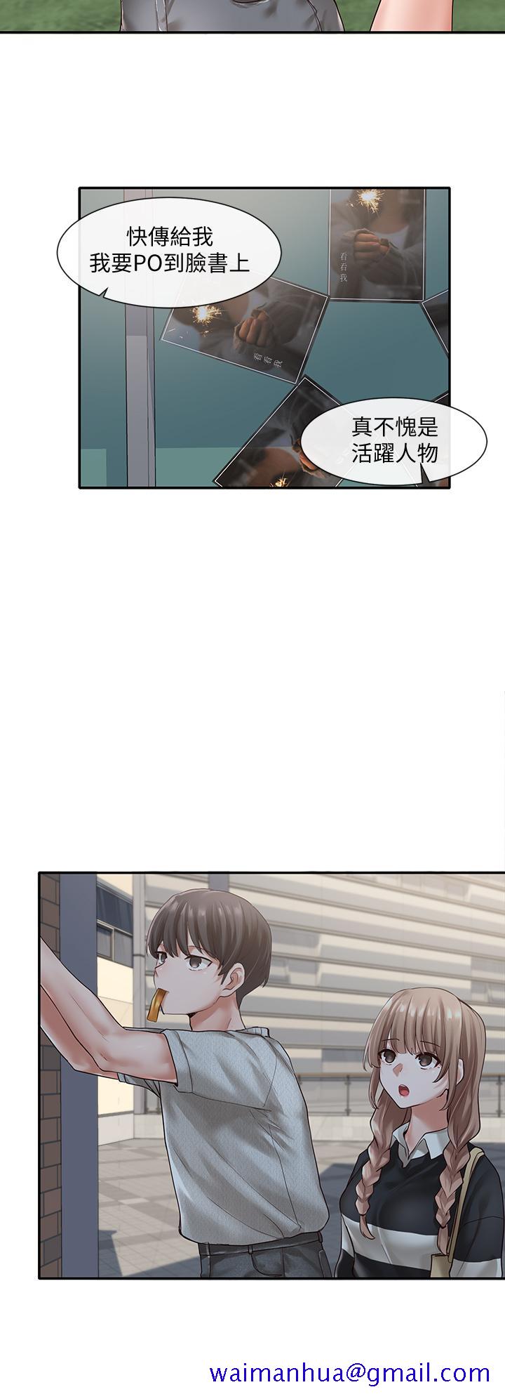 社团学姐[抖漫]韩漫全集-社團學姊-第52章无删减无遮挡章节图片 
