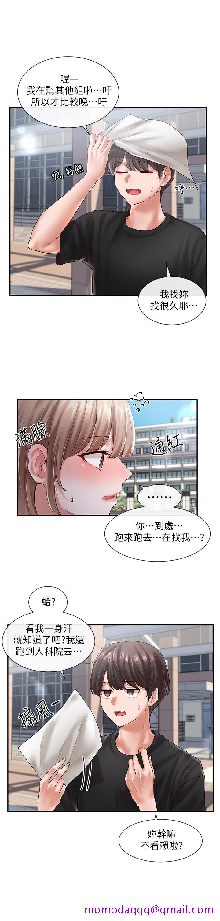 社团学姐[抖漫]韩漫全集-社團學姊-第52章无删减无遮挡章节图片 