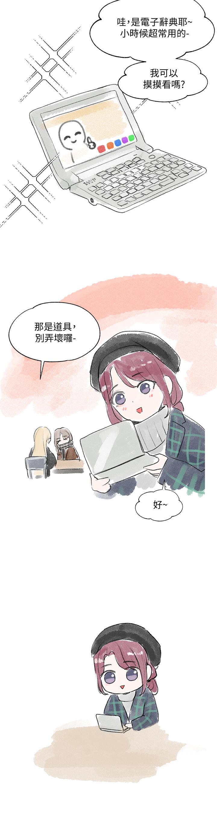 社团学姐[抖漫]韩漫全集-社團學姊-第52章无删减无遮挡章节图片 