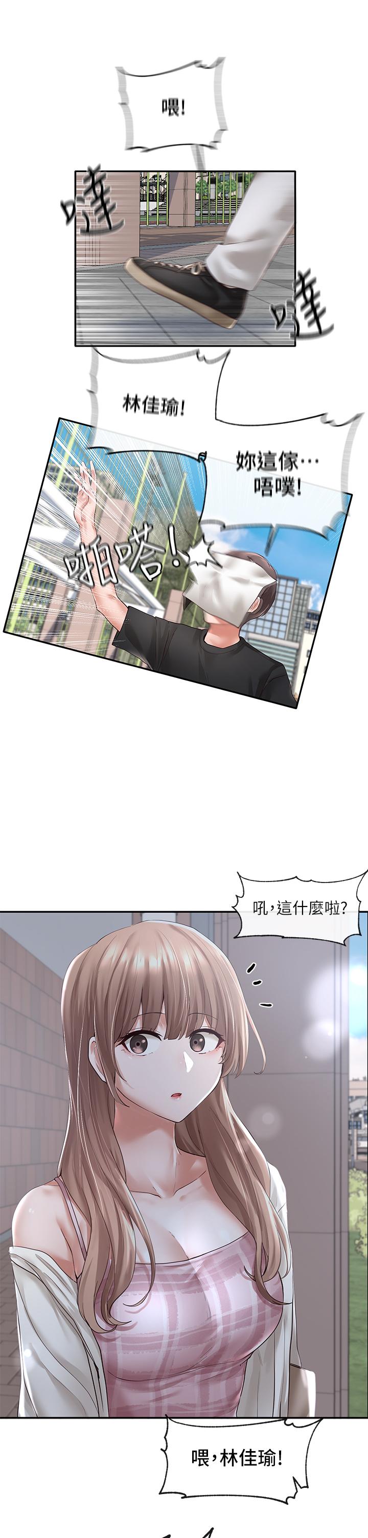 社团学姐[抖漫]韩漫全集-社團學姊-第52章无删减无遮挡章节图片 