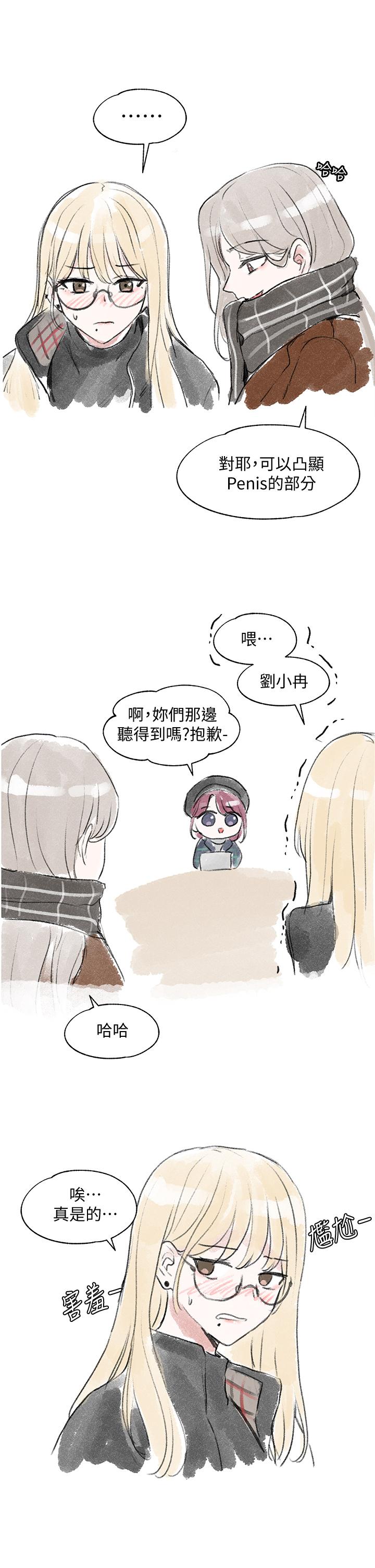 社团学姐[抖漫]韩漫全集-社團學姊-第52章无删减无遮挡章节图片 
