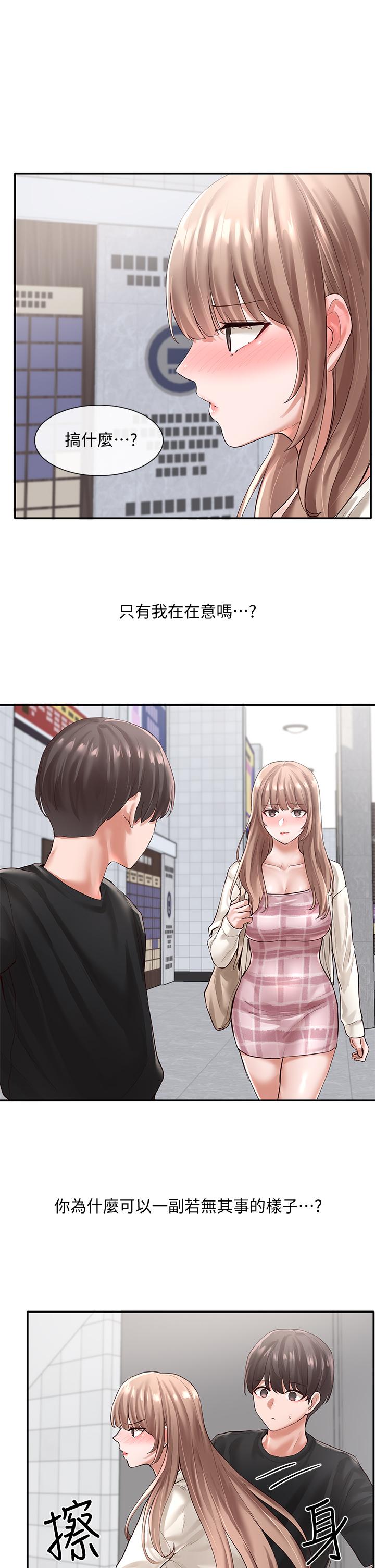 社团学姐[抖漫]韩漫全集-社團學姊-第53章无删减无遮挡章节图片 