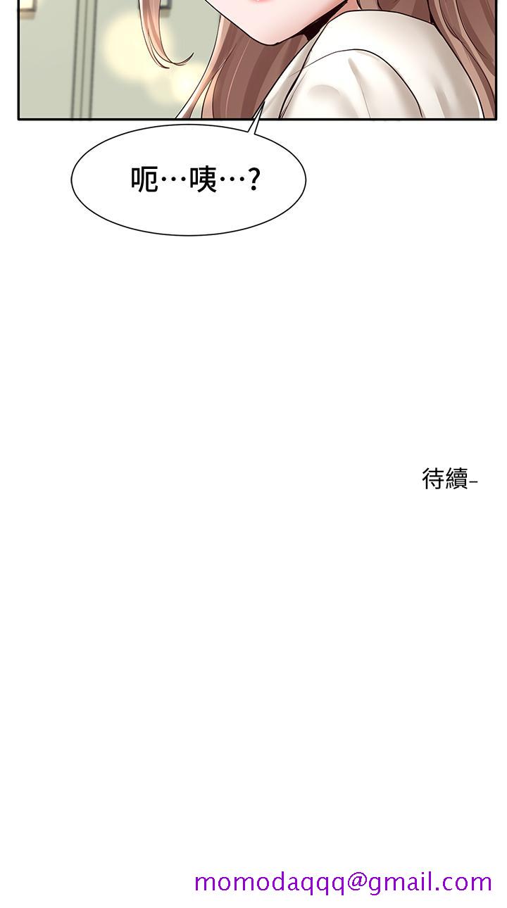 社团学姐[抖漫]韩漫全集-社團學姊-第53章无删减无遮挡章节图片 