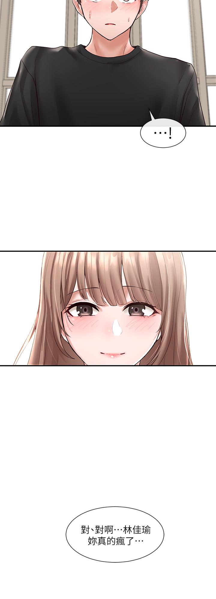 社团学姐[抖漫]韩漫全集-社團學姊-第54章无删减无遮挡章节图片 