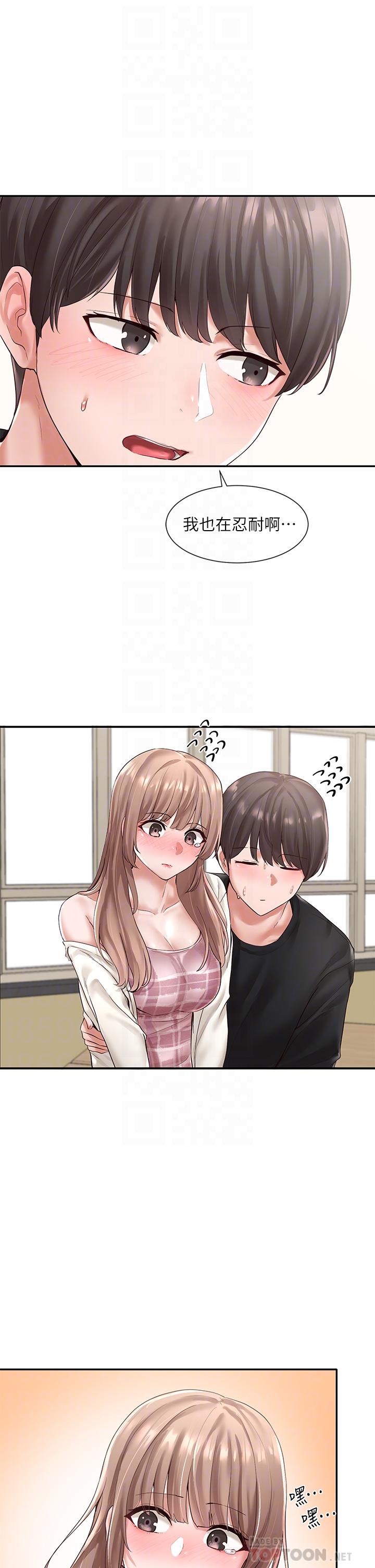 社团学姐[抖漫]韩漫全集-社團學姊-第54章无删减无遮挡章节图片 