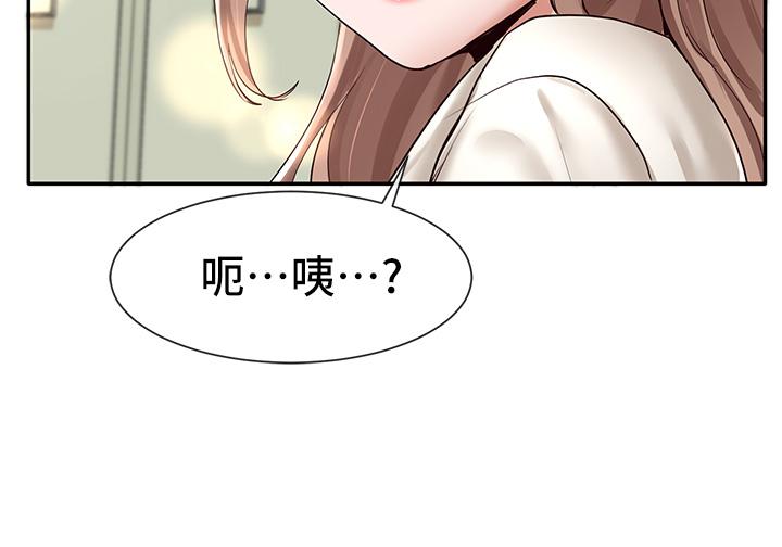 社团学姐[抖漫]韩漫全集-社團學姊-第54章无删减无遮挡章节图片 
