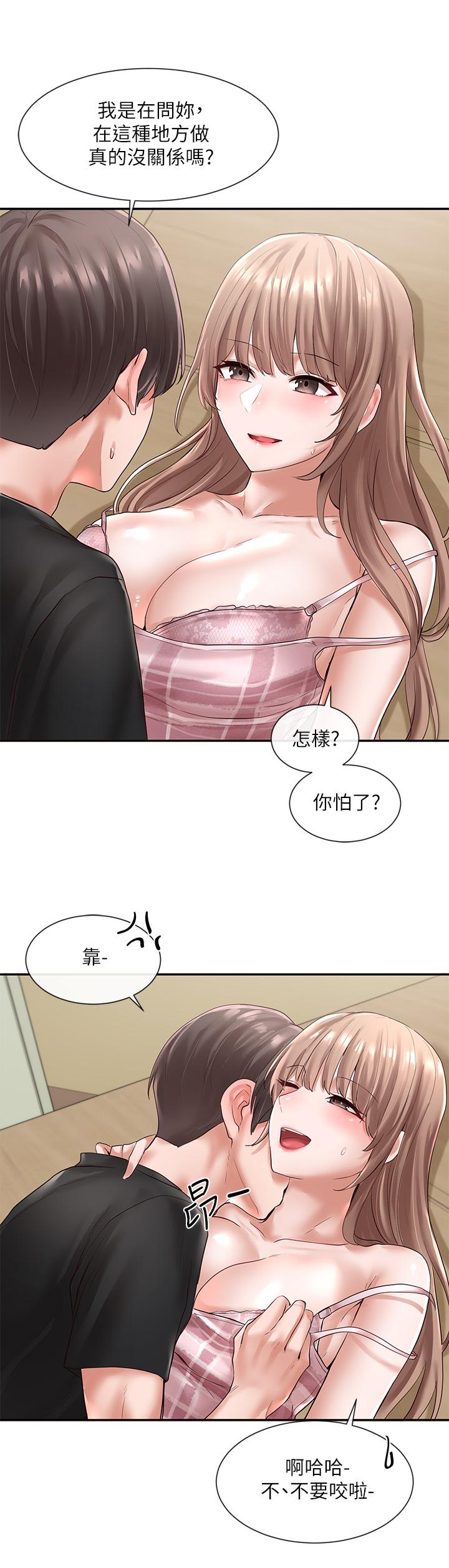 社团学姐[抖漫]韩漫全集-社團學姊-第54章无删减无遮挡章节图片 