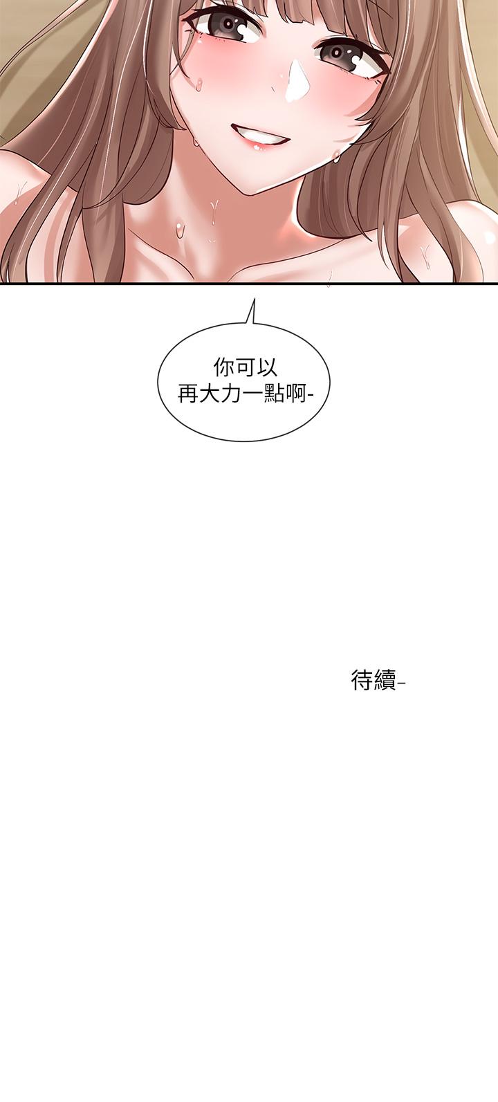 社团学姐[抖漫]韩漫全集-社團學姊-第54章无删减无遮挡章节图片 