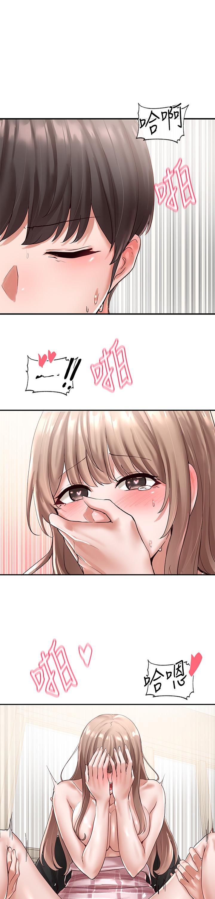 社团学姐[抖漫]韩漫全集-社團學姊-第55章无删减无遮挡章节图片 