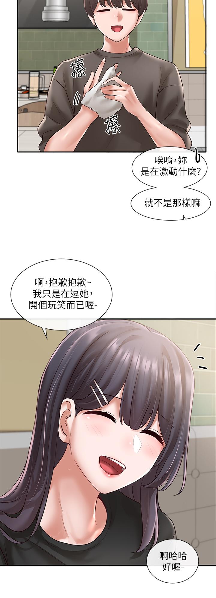 社团学姐[抖漫]韩漫全集-社團學姊-第57章无删减无遮挡章节图片 