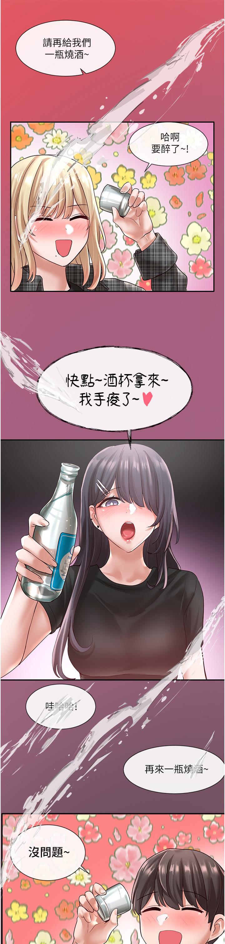 社团学姐[抖漫]韩漫全集-社團學姊-第57章无删减无遮挡章节图片 