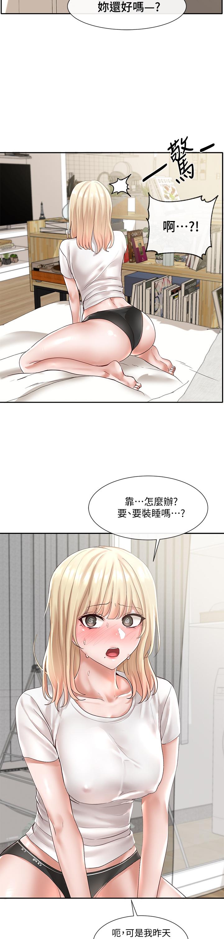 社团学姐[抖漫]韩漫全集-社團學姊-第57章无删减无遮挡章节图片 