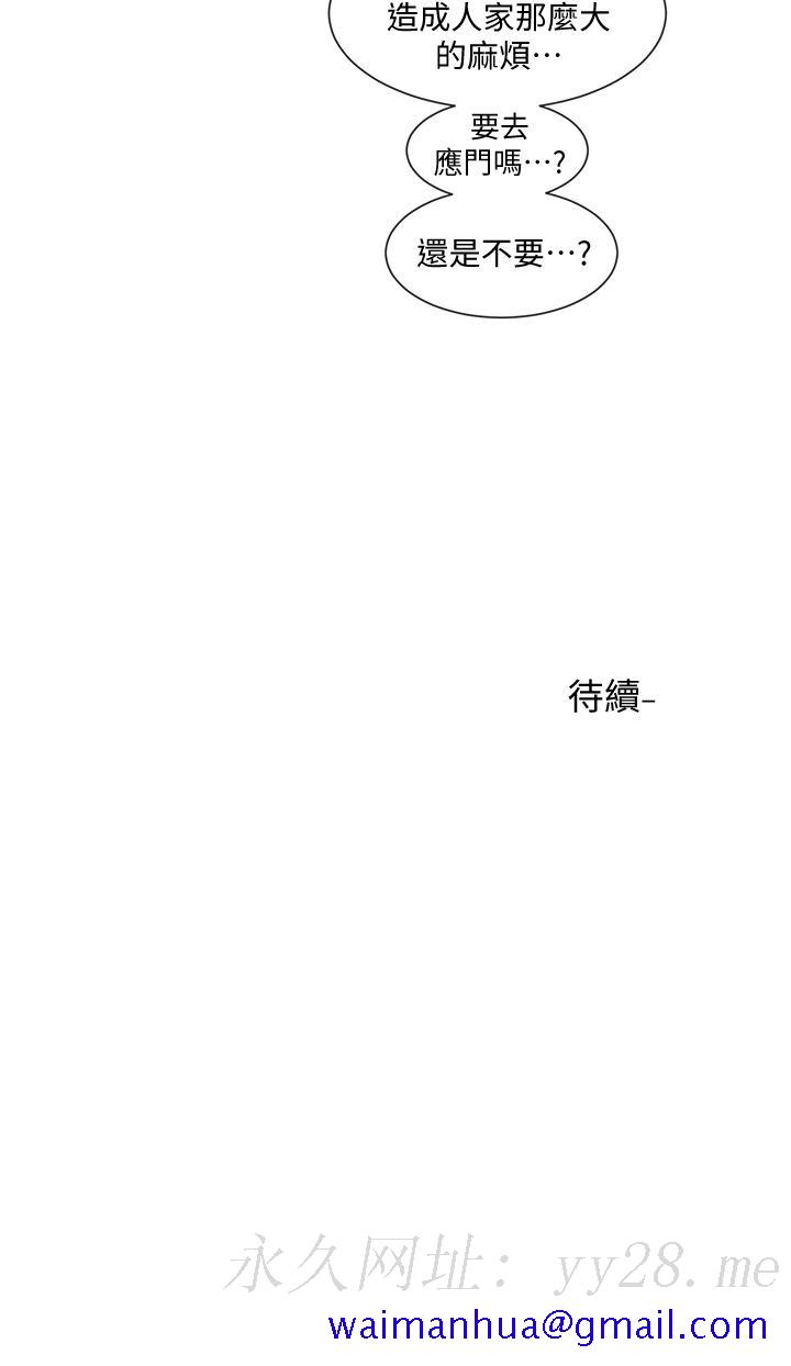社团学姐[抖漫]韩漫全集-社團學姊-第57章无删减无遮挡章节图片 