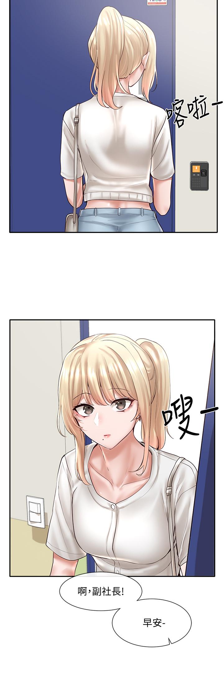 社团学姐[抖漫]韩漫全集-社團學姊-第57章无删减无遮挡章节图片 