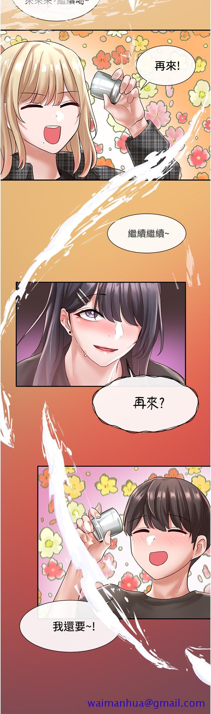 社团学姐[抖漫]韩漫全集-社團學姊-第57章无删减无遮挡章节图片 