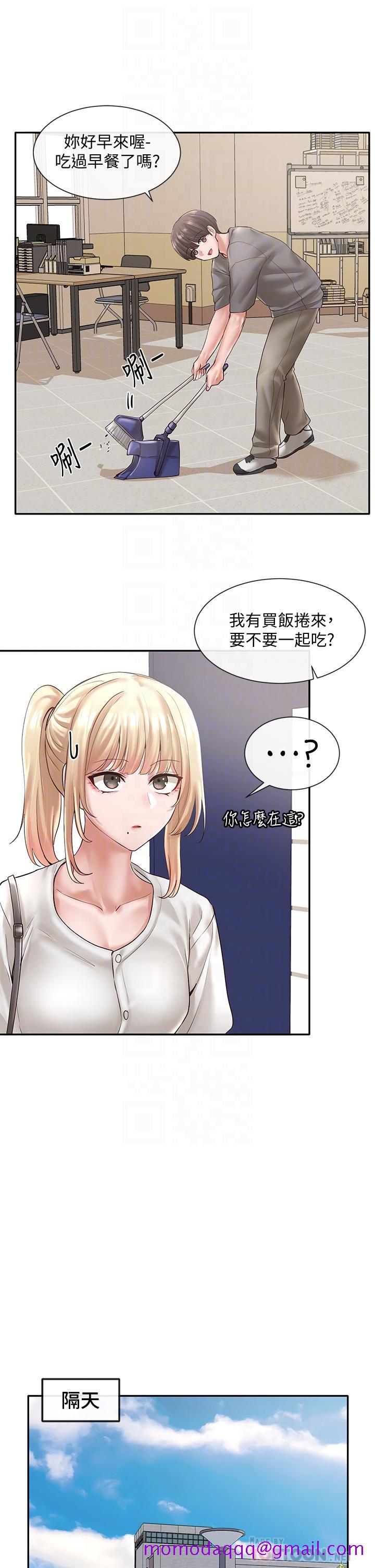 社团学姐[抖漫]韩漫全集-社團學姊-第57章无删减无遮挡章节图片 