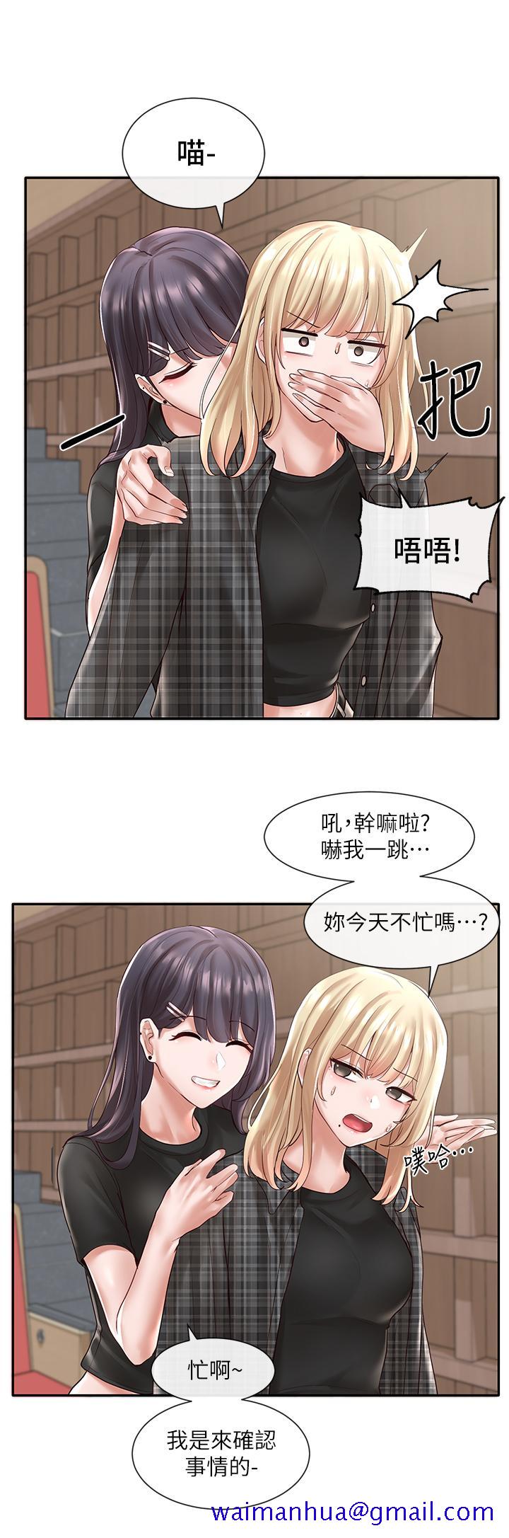 社团学姐[抖漫]韩漫全集-社團學姊-第57章无删减无遮挡章节图片 