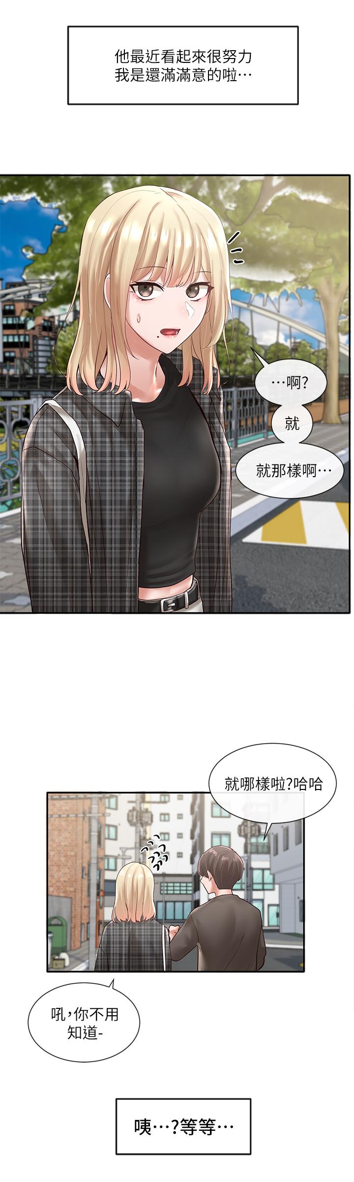 社团学姐[抖漫]韩漫全集-社團學姊-第57章无删减无遮挡章节图片 