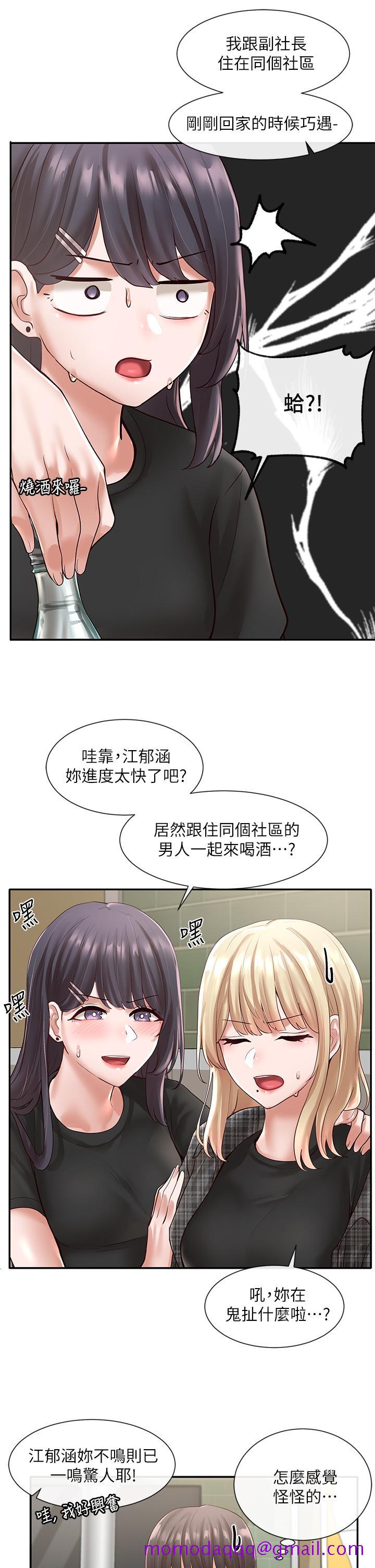 社团学姐[抖漫]韩漫全集-社團學姊-第57章无删减无遮挡章节图片 
